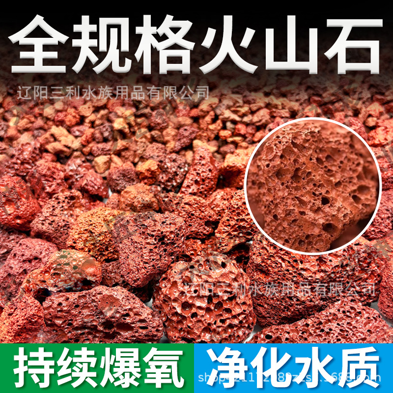 Piedra Volcánica Roja Natural  - Aquarium Planted Tank Soil reseña y precio