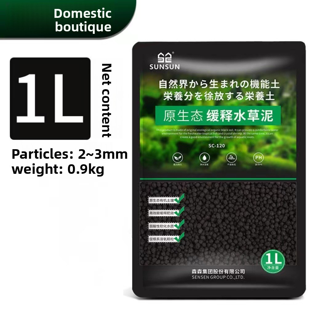 SUNSUN Sustrato para Acuarios  - Aquarium For Planted Tank reseña y precio